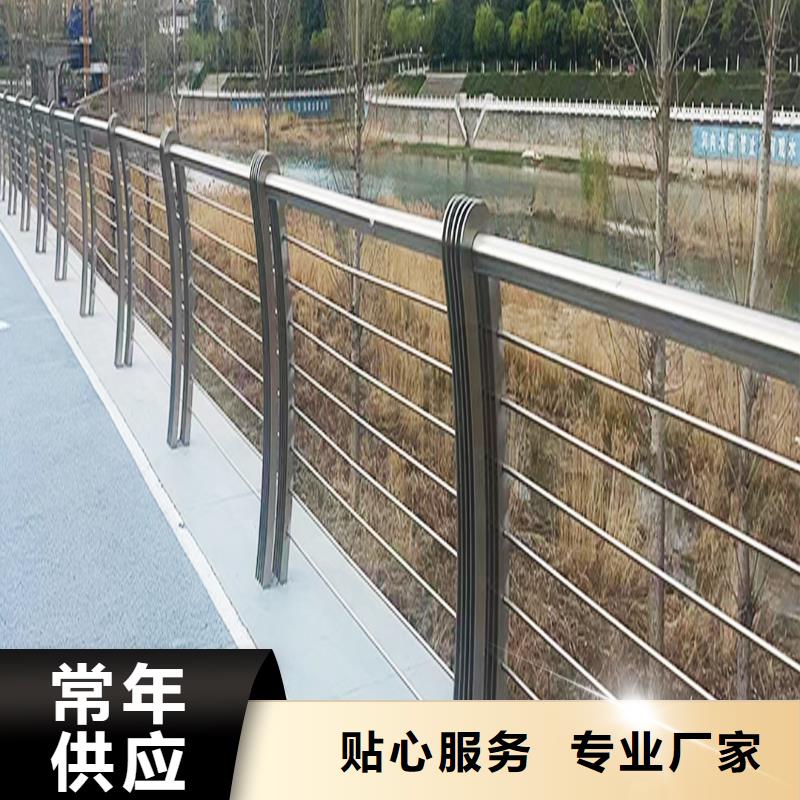 304不锈钢复合管栏杆甄选好物源厂不锈钢景观护栏当地制造商