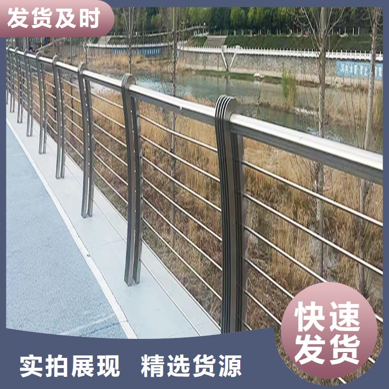 201不锈钢桥梁栏杆源厂直接供货美观大方不锈钢河道护栏工艺精细质保长久