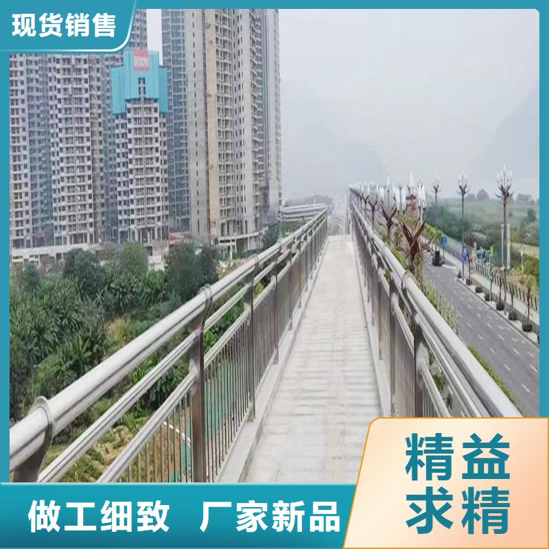 304不锈钢防撞护栏不断创新一手货源不锈钢天桥护栏同城货源