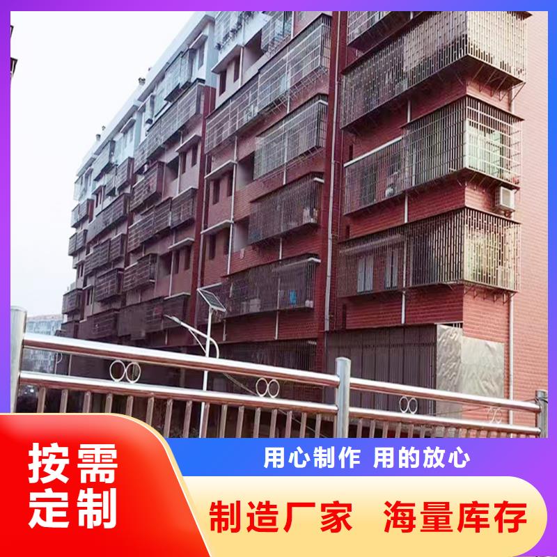 201不锈钢复合管客户信赖的造型美观不锈钢防撞护栏本地服务商