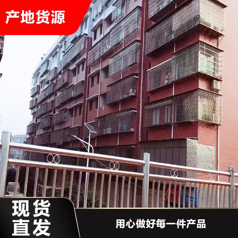 304不锈钢碳素钢复合管栏杆对质量负责产地货源不锈钢防撞护栏品质保证