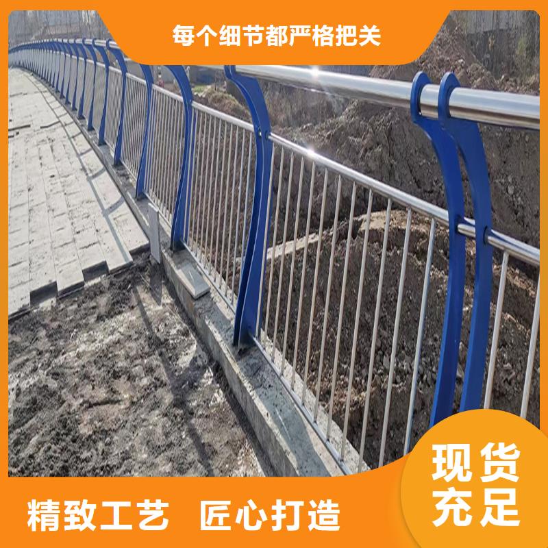201不锈钢河道护栏海量库存优选原材不锈钢天桥护栏设备齐全支持定制