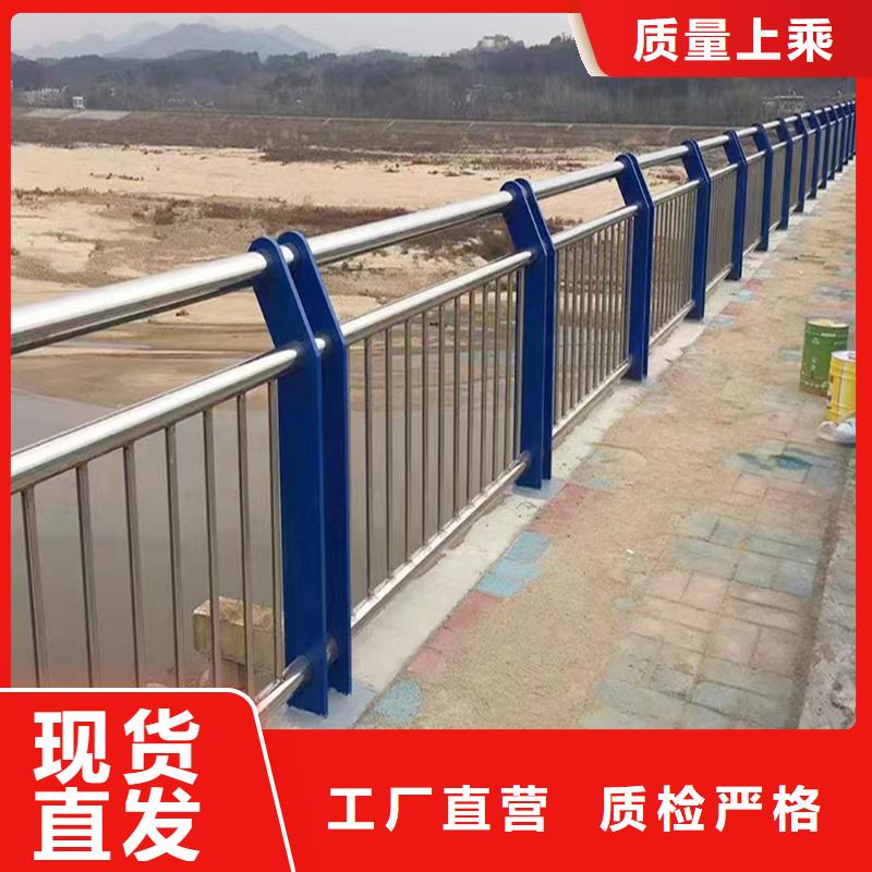304不锈钢防撞护栏规格型号全合作共赢不锈钢防撞护栏货源足质量好