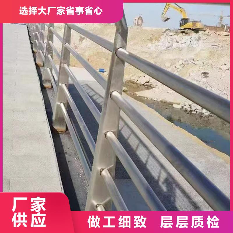 201不锈钢碳素钢复合管护栏源头量大价优满焊处理不锈钢碳素钢复合管护栏当地厂家