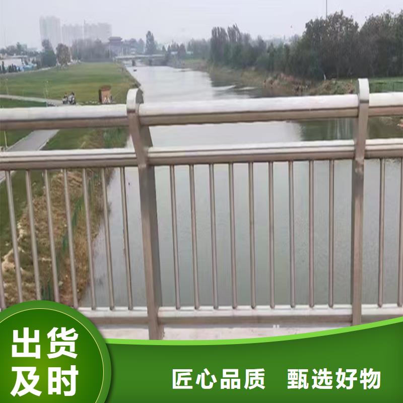 201不锈钢复合管护栏准时交付品质商家不锈钢桥梁护栏同城公司