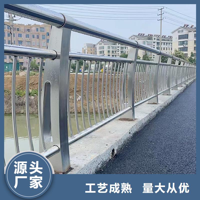 201不锈钢景观栏杆直销规格多样表面光亮不锈钢河道护栏现货销售