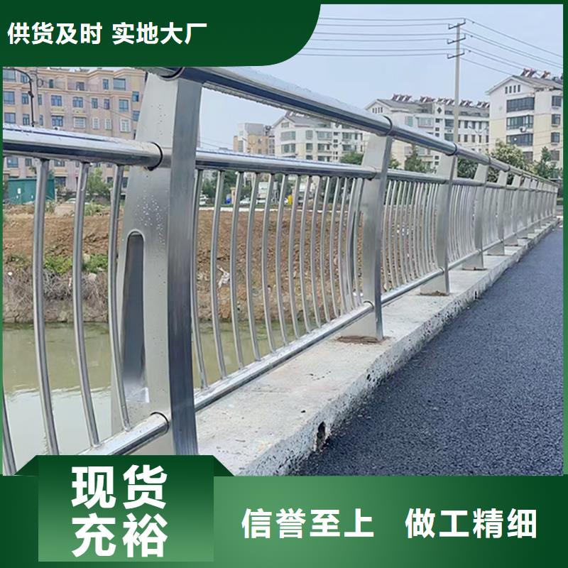 201不锈钢景观栏杆用心做好每一件产品畅销当地不锈钢桥梁护栏细节严格凸显品质