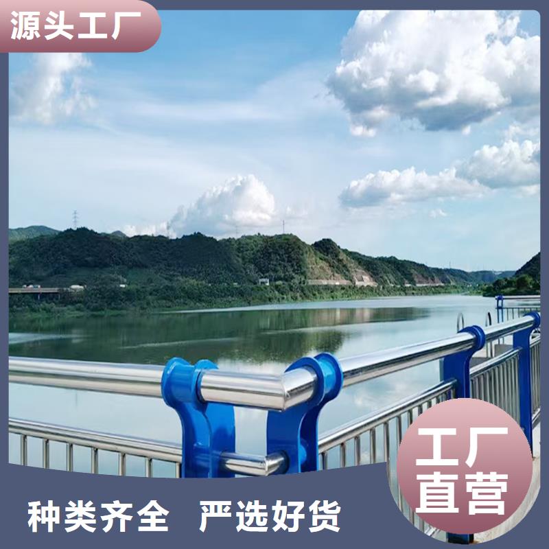 201不锈钢河道护栏厂家拥有先进的设备当地货源不锈钢碳素钢复合管护栏当地货源