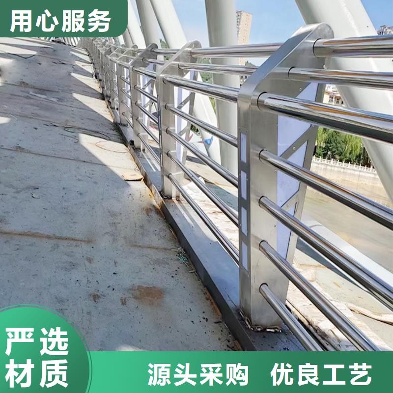 201不锈钢防撞护栏一站式采购库存充足不锈钢碳素钢复合管护栏放心购