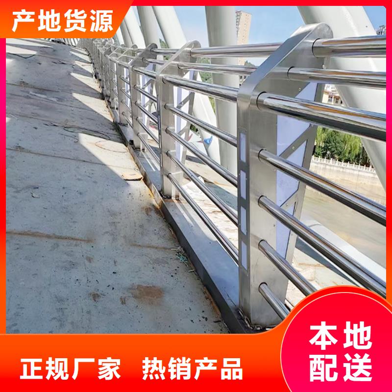 304不锈钢防撞栏杆诚信上色均匀不锈钢桥梁护栏同城公司