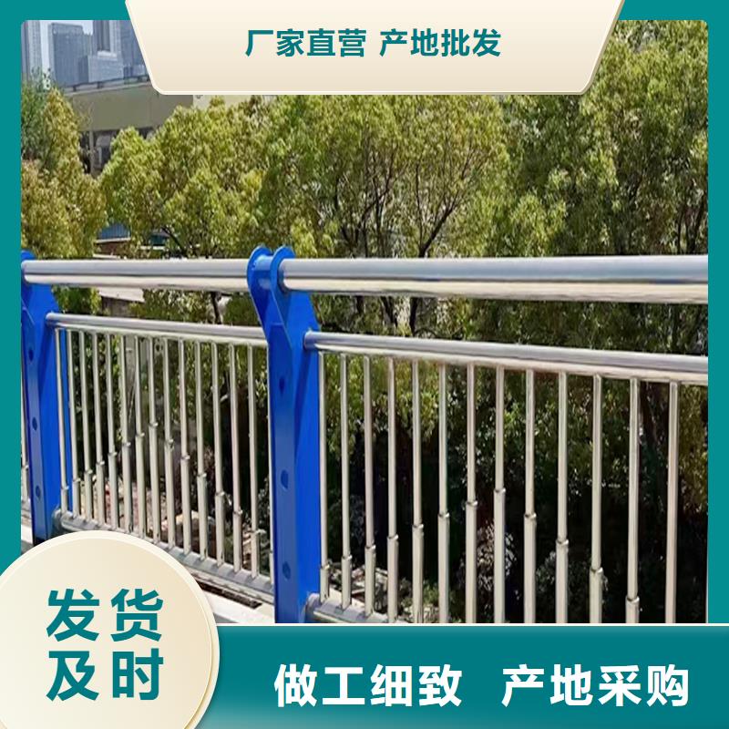 304不锈钢河道栏杆精选货源种类齐全不锈钢桥梁护栏您身边的厂家