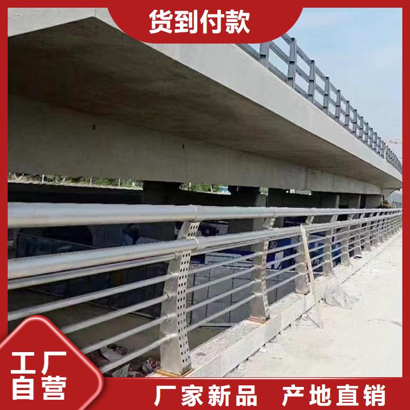 304不锈钢复合管护栏源厂直接供货上色均匀不锈钢桥梁护栏同城厂家
