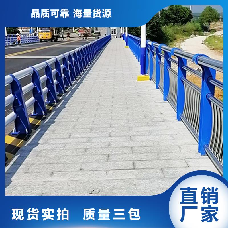 201不锈钢河道护栏销售售后为一体质优价廉不锈钢景观护栏本地制造商