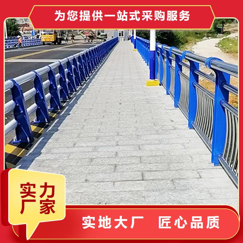 304不锈钢复合管护栏工厂现货供应颜色可选绿不锈钢碳素钢复合管护栏好产品好服务