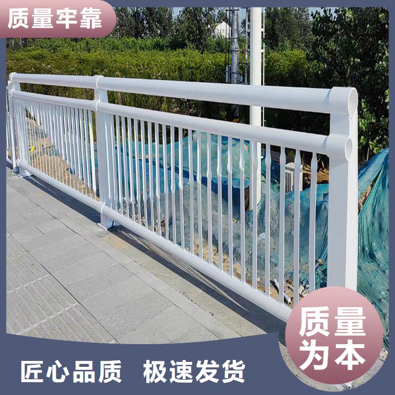 防撞栏杆种类齐全同城生产厂家