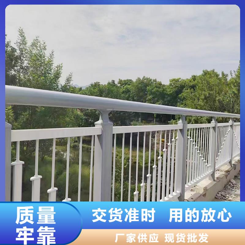 Q355B河道桥梁栏杆厂家买的放心桥梁栏杆定制定做