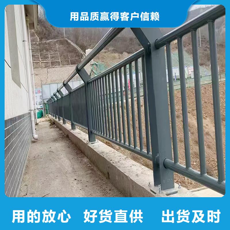 桥梁防撞护栏严选用料产地采购桥梁防撞栏杆品牌大厂家