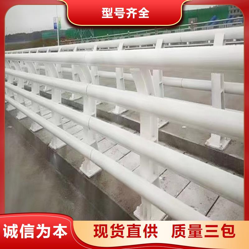 Q355B不锈钢桥梁栏杆施工企业工厂采购桥梁栏杆本地生产厂家