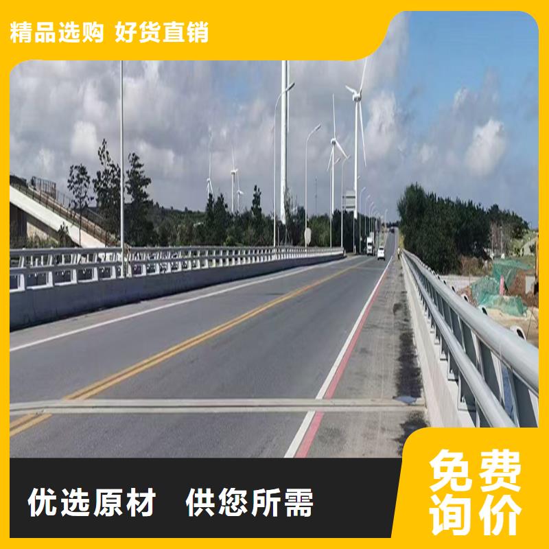 Q355B桥梁栏杆施工企业质量为本桥梁防撞栏杆真正的源头厂家