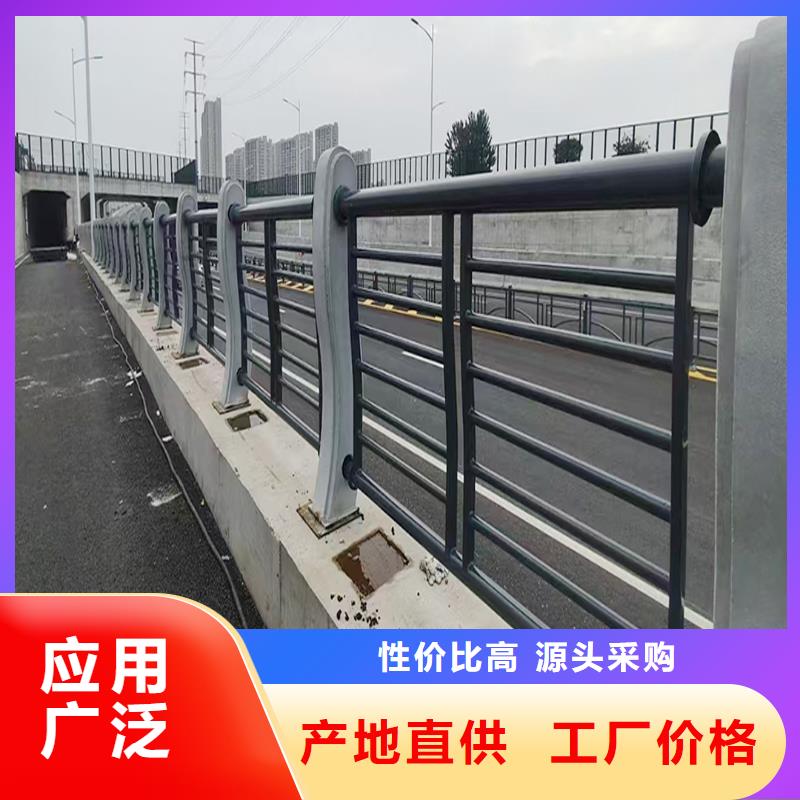Q355B桥梁河道护栏厂家款式新颖桥梁防撞护栏品质服务