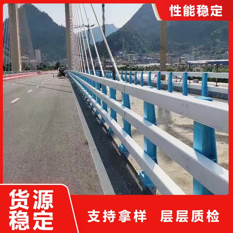 Q355B桥梁景观护栏施工企业优质原料桥梁防撞栏杆当地制造商