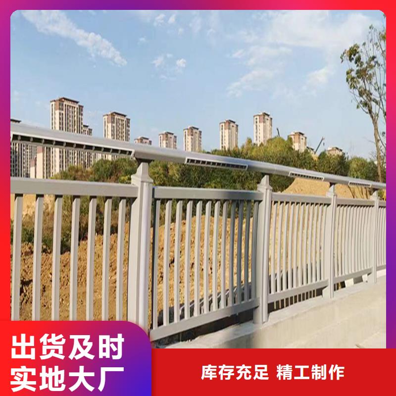 Q355B桥梁防撞护栏厂家严选材质桥梁栏杆工厂批发
