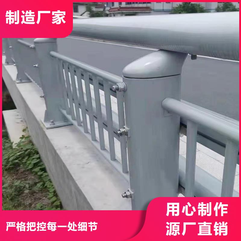 Q355B河道桥梁护栏厂家用心经营桥梁防撞护栏本地生产厂家