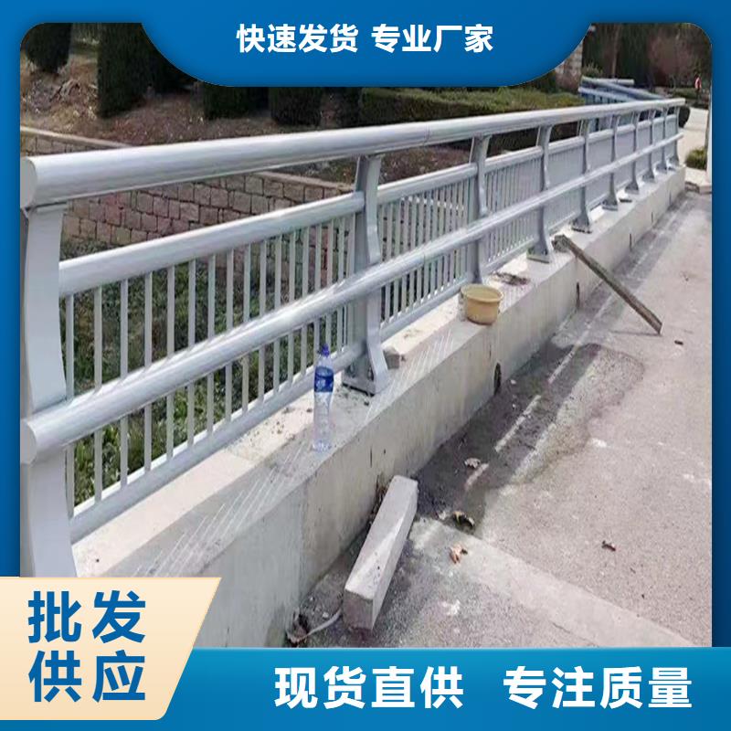 Q355B不锈钢桥梁栏杆安装快捷物流桥梁栏杆质检合格出厂