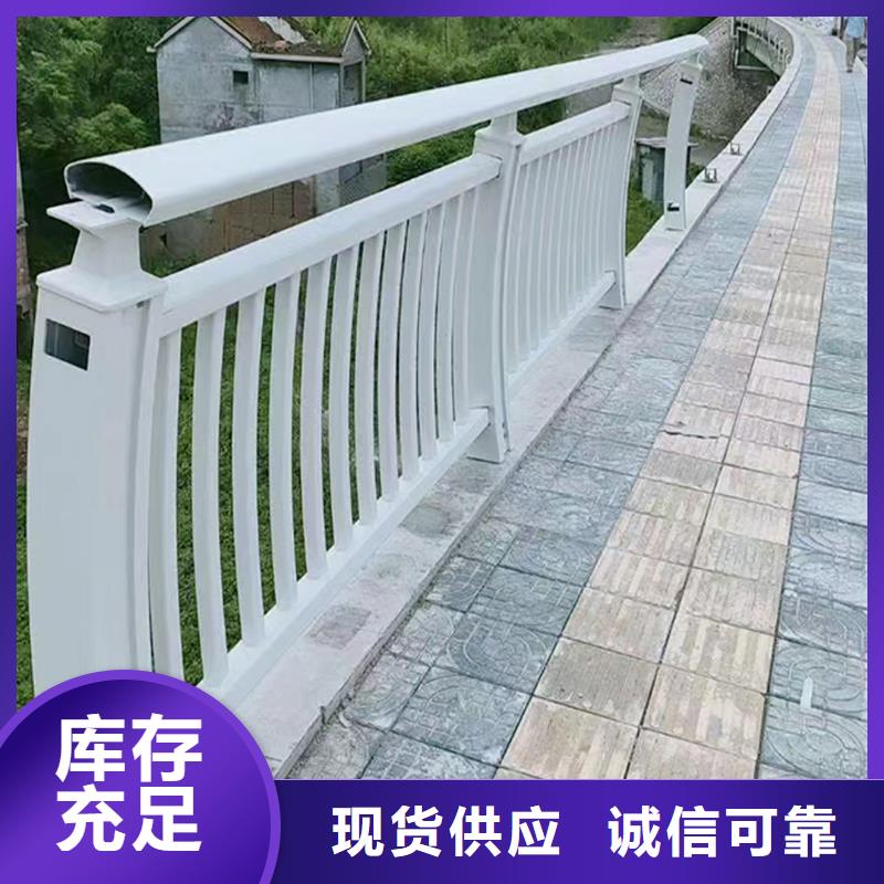 Q355B桥梁护栏厂家质量安心桥梁栏杆厂家直发