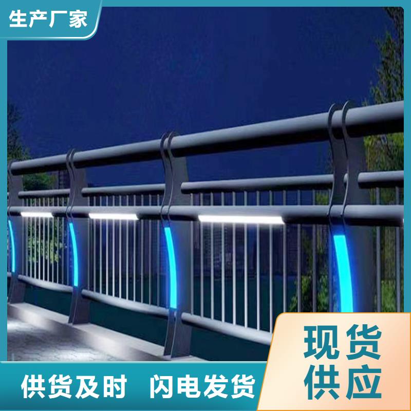 Q355B景区桥梁护栏安装真材实料桥梁防撞栏杆同城经销商
