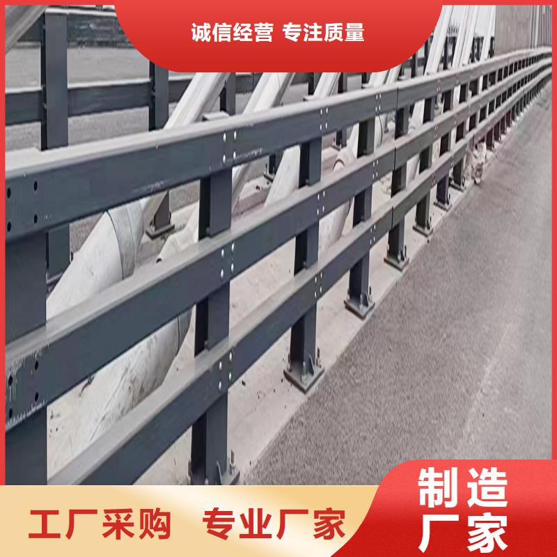 Q355B桥梁护栏施工企业热销产品桥梁防撞栏杆本地厂家