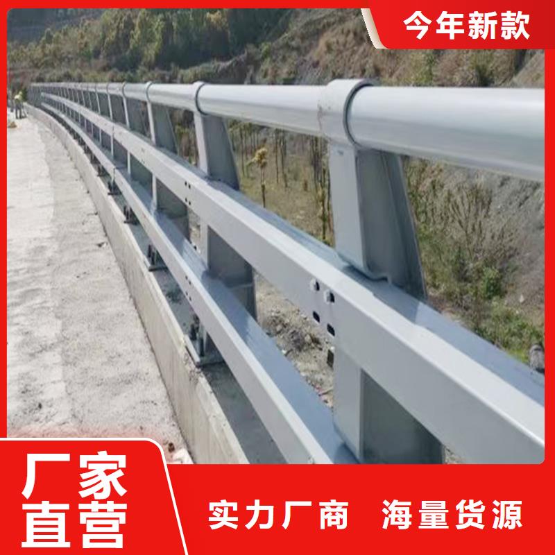 桥梁栏杆工艺成熟海量货源桥梁防撞栏杆多家仓库发货