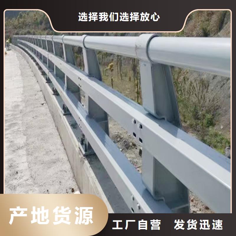 桥梁栏杆一手货源源头诚信为本桥梁防撞护栏供您所需