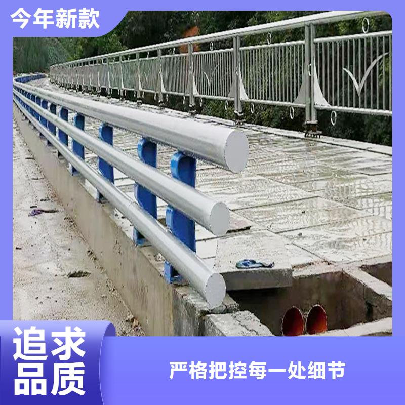 桥梁栏杆多种规格库存充足保障桥梁防撞栏杆品质优选