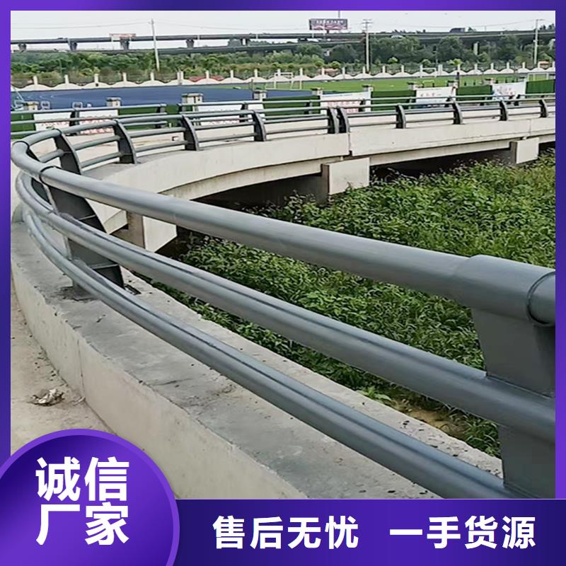 ​Q355B桥梁护栏厂家批源桥梁防撞护栏同城生产厂家