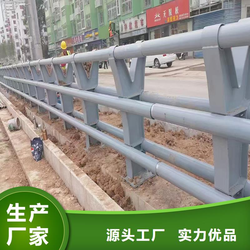 Q355B河道桥梁栏杆生产厂家产地货源桥梁防撞栏杆同城货源