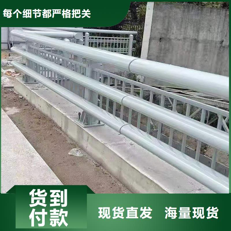 Q355B桥梁景观护栏厂家厂家供应桥梁防撞栏杆支持货到付清