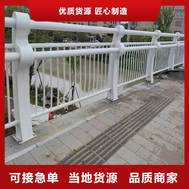 Q355B桥梁栏杆施工企业闪电桥梁防撞栏杆自有生产工厂
