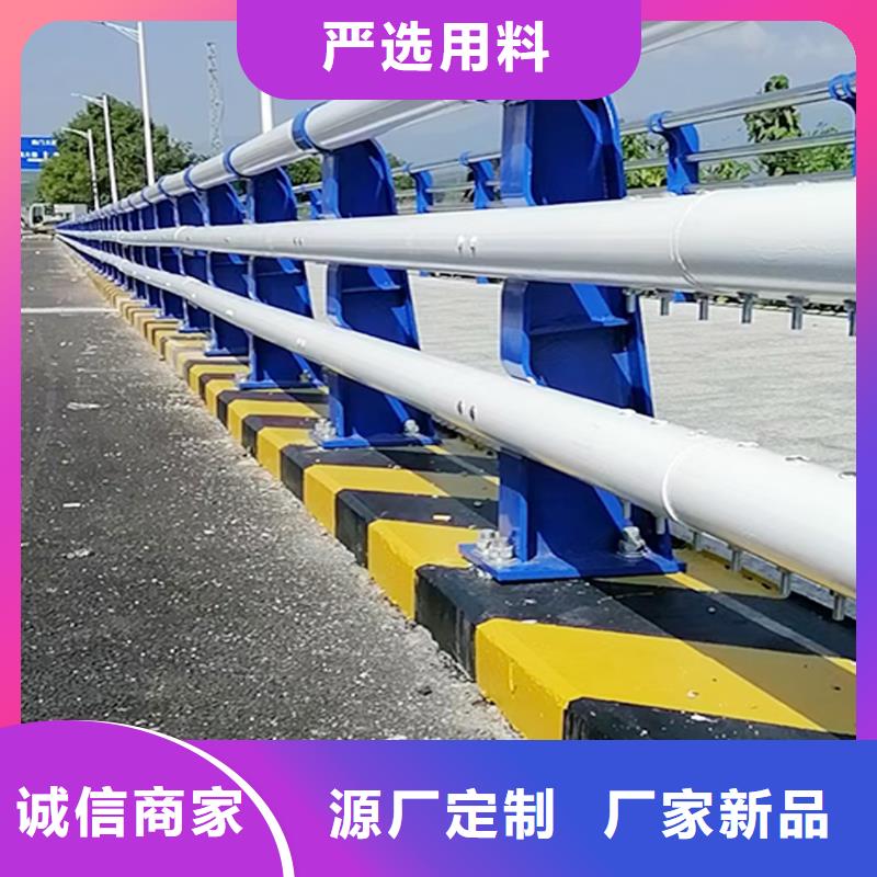 河道栏杆诚信商家适用范围广