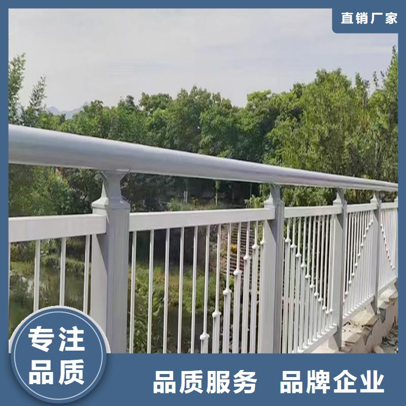 河道栏杆热销产品专注细节专注品质