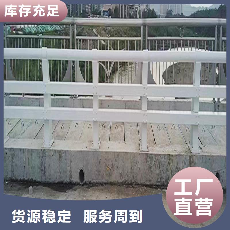 Q355B桥梁河道护栏生产厂家畅销本地桥梁栏杆敢与同行比服务