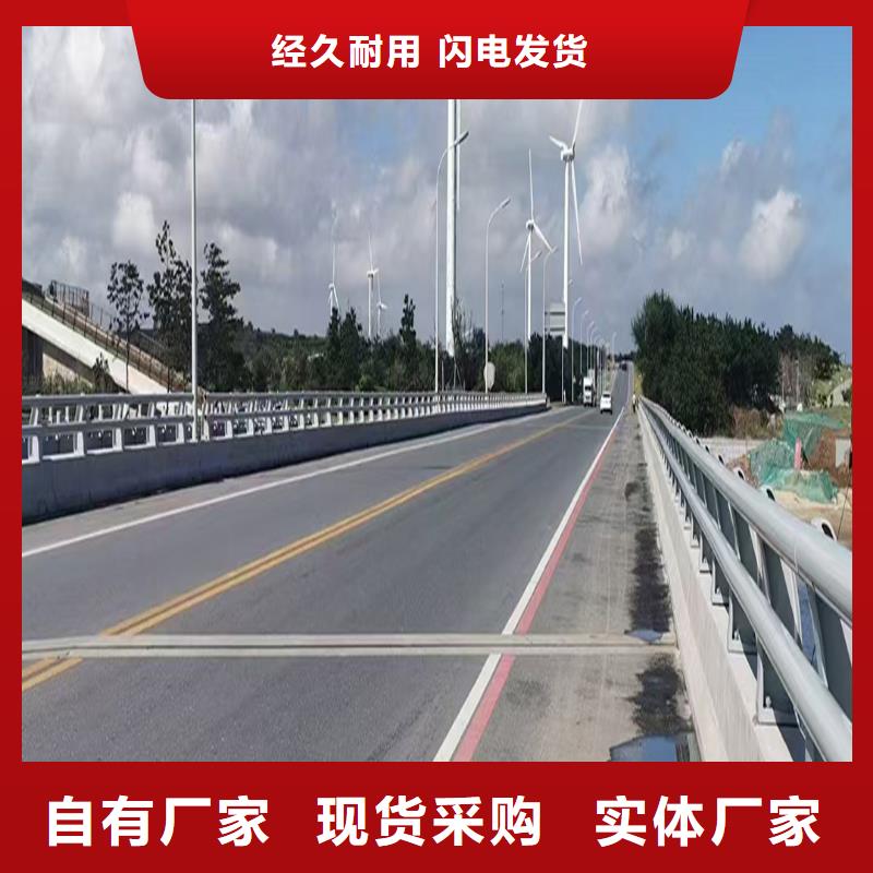 Q355B河道桥梁护栏生产厂家经久耐用桥梁防撞栏杆价格实在