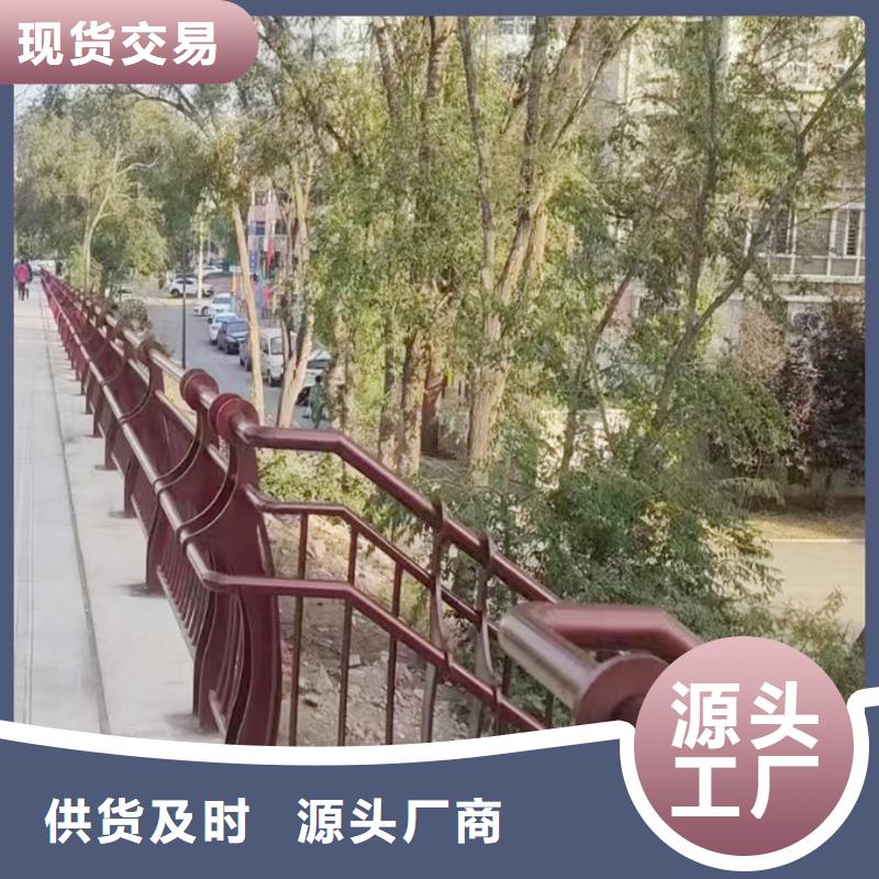 Q355B河道桥梁栏杆厂家应用广泛桥梁防撞栏杆一站式采购商