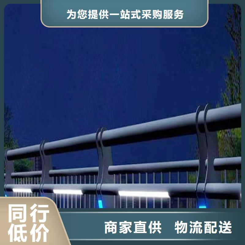 铝合金灯光护栏制造价格透明