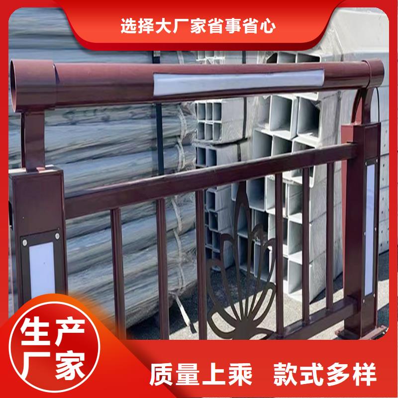 Q355B桥梁景观栏杆安装批发供应桥梁防撞护栏精心