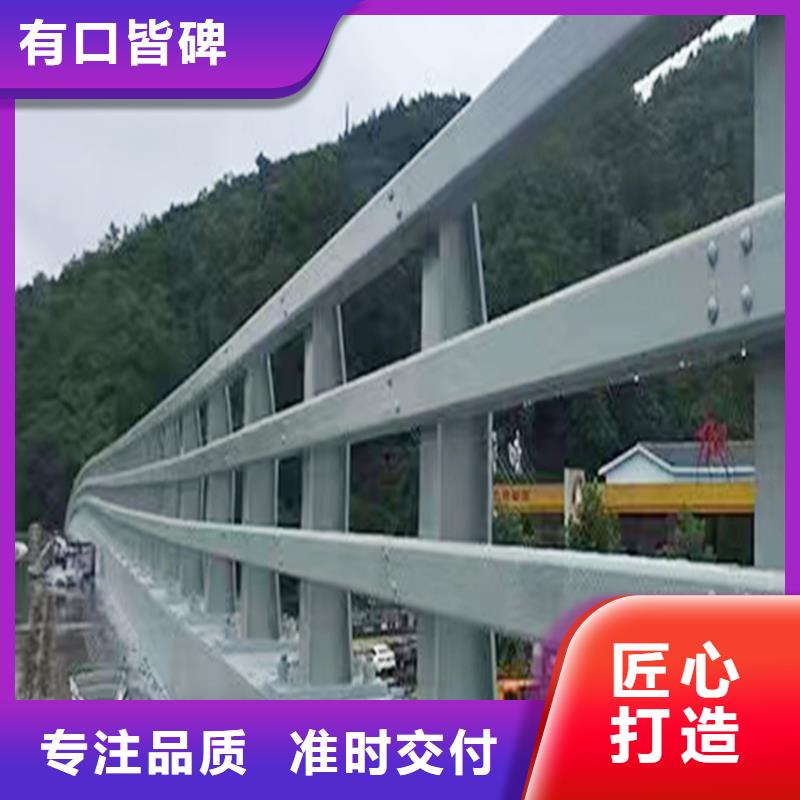 Q355B桥梁景观栏杆厂家资质认证桥梁栏杆有实力有经验