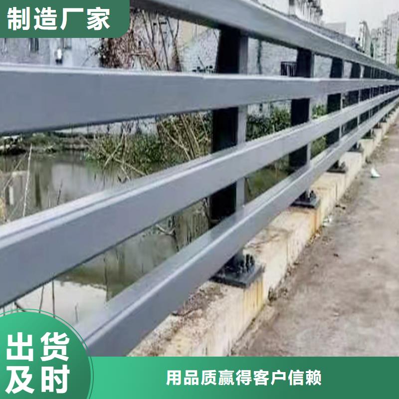 桥梁护栏产地直供本地货源