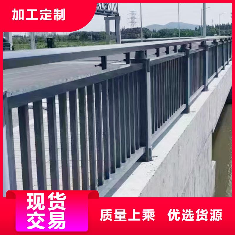 Q355B桥梁景观栏杆生产厂家质量牢靠桥梁防撞栏杆源头把关放心选购