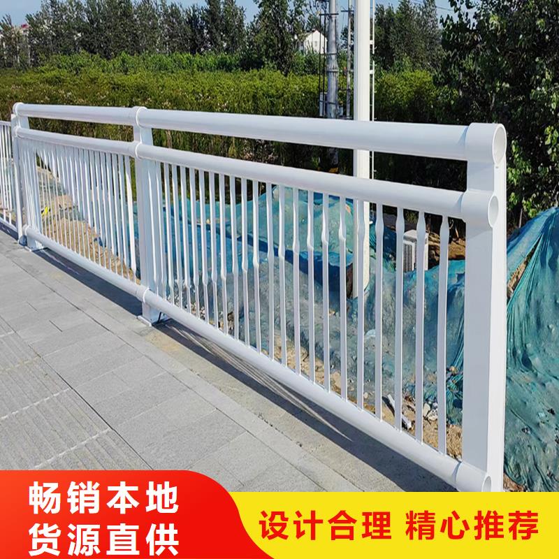 铝合金栏杆专业信赖同城服务商