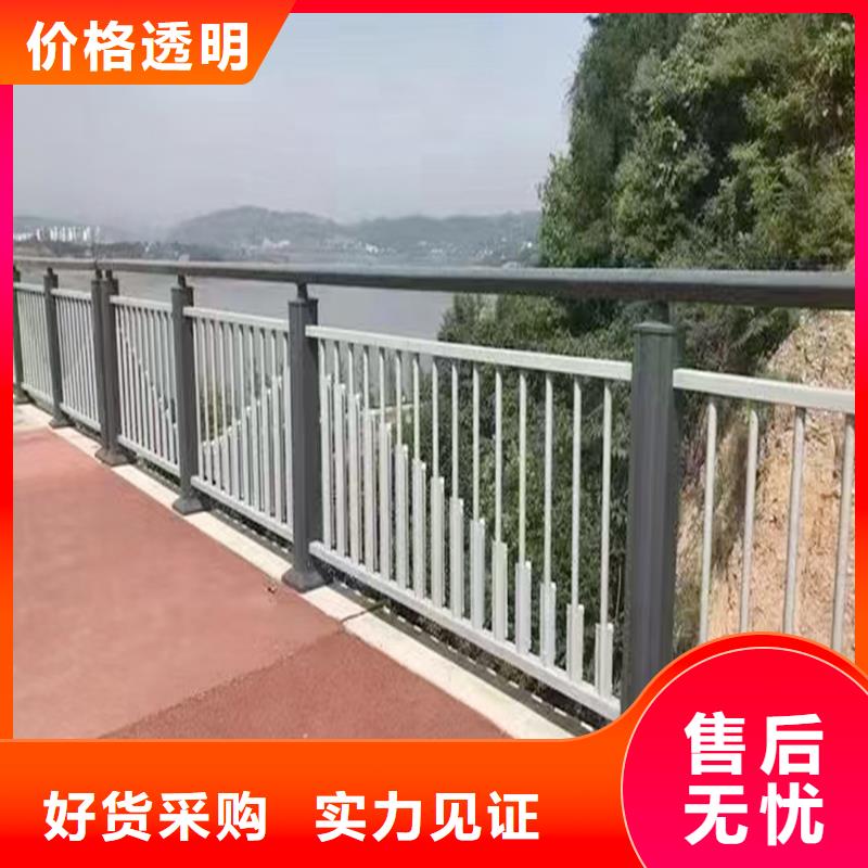 铝合金栏杆生产加工用途广泛铝合金楼梯护栏当地厂家